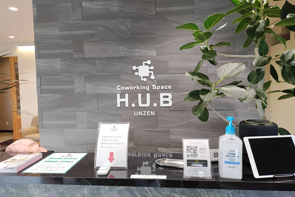 Introducing H.U.B Unzen, a Coworking Space in Japan's Oldest National Park
